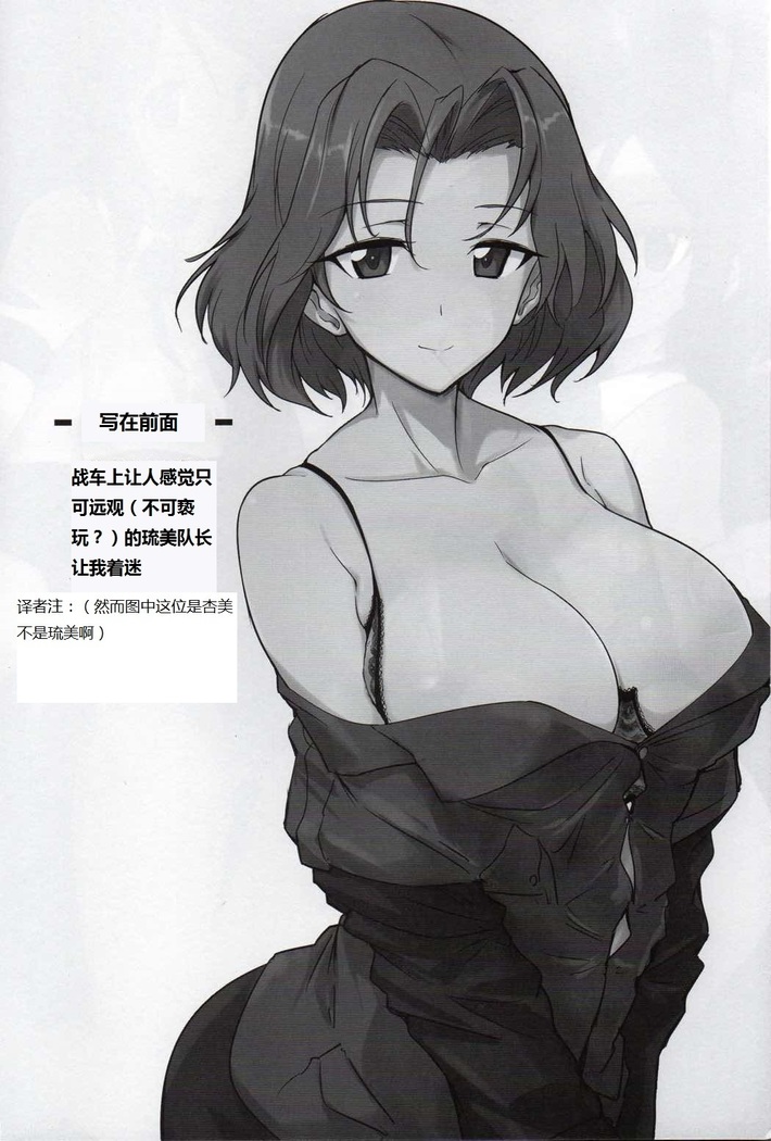 Bunny de Ecchi na Bermuda Bon  chinese