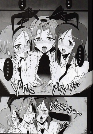 Bunny de Ecchi na Bermuda Bon  chinese Page #30