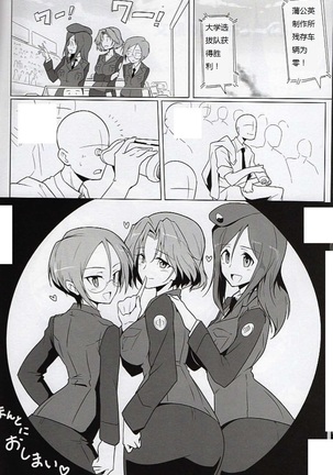 Bunny de Ecchi na Bermuda Bon  chinese Page #33