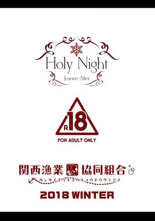 Holy Night Jeanne Alter Page #16