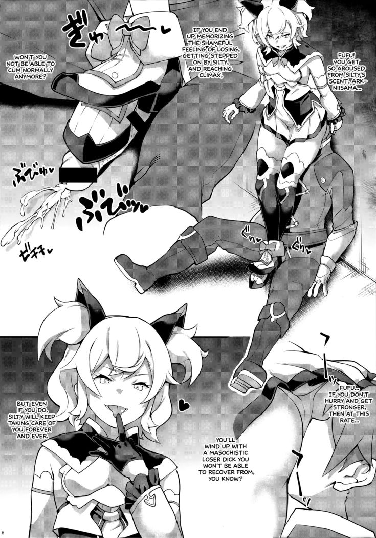 Cygamest