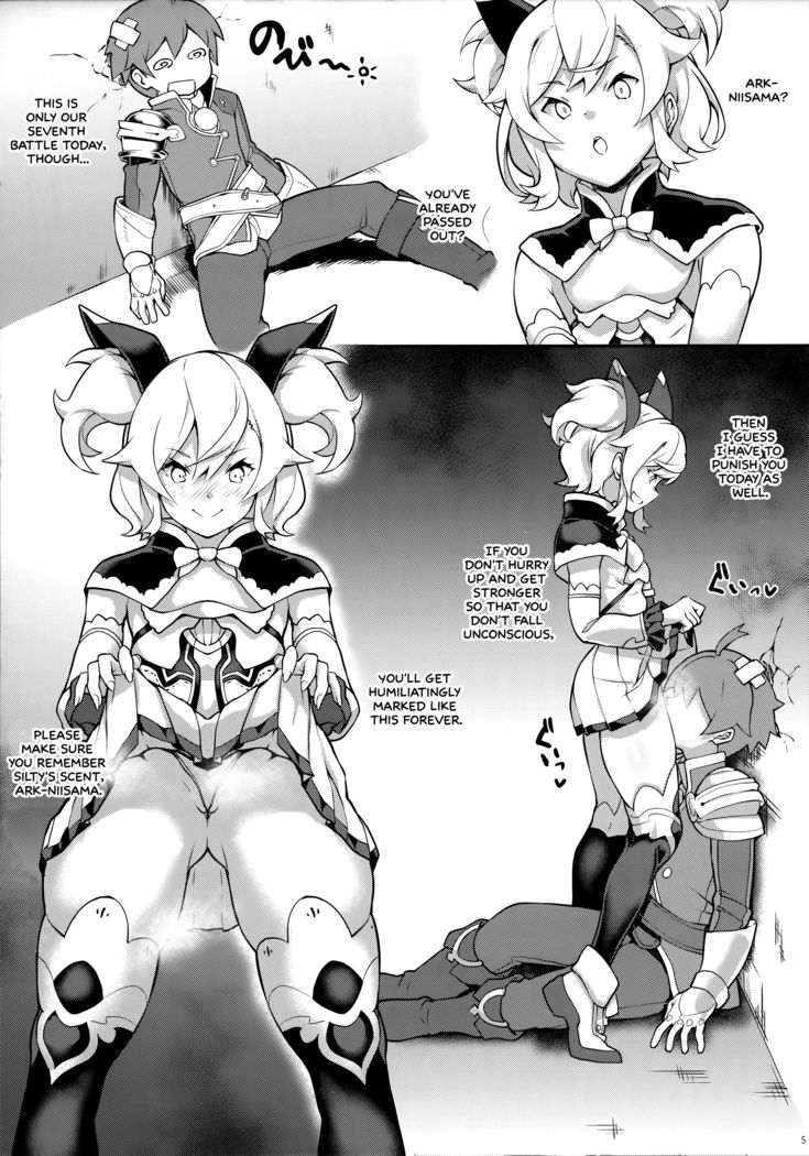 Cygamest
