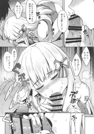 Image 10598133