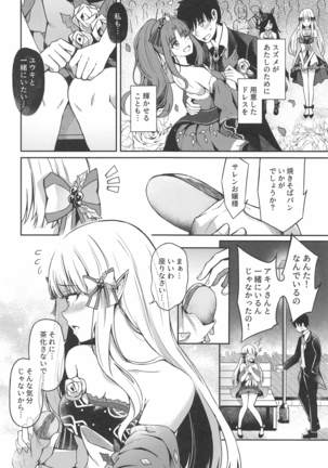 Image 10598127