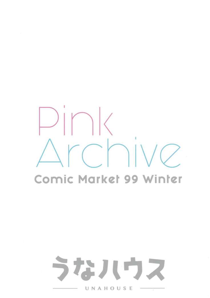 Pink Archive