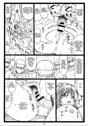 Haitoku No Yutaka Page #22