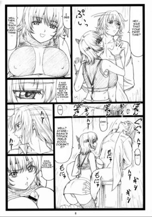 Haitoku No Yutaka - Page 7
