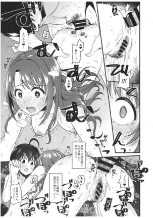 Pure Cream Shortcakes 3 Page #28
