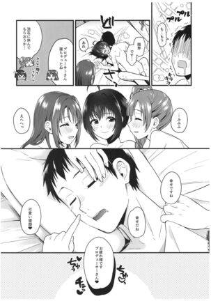 Pure Cream Shortcakes 3 Page #45