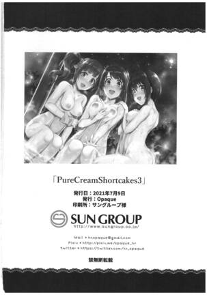 Pure Cream Shortcakes 3 Page #47