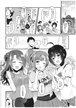 Image 11547207