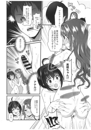 Pure Cream Shortcakes 3 Page #25
