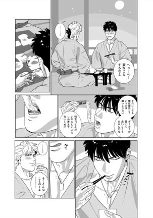 Image 8563564