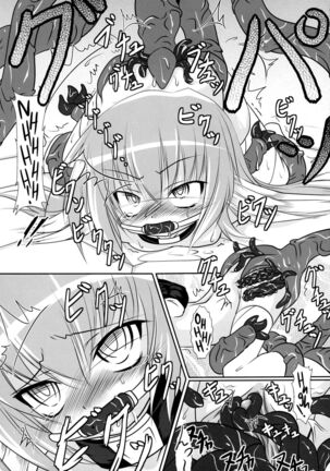 BREAK OUT Page #34