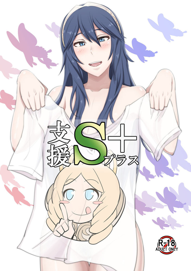 Shien S Plus   {Hennojin}