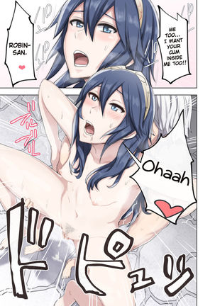 Shien S Plus   {Hennojin} Page #13