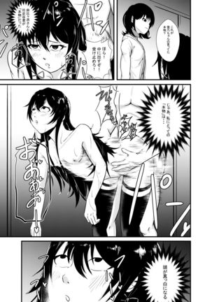 Yukinoshita Yukino no "Honmono" Page #18