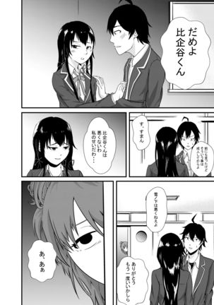 Image 9612785