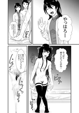 Image 9612793