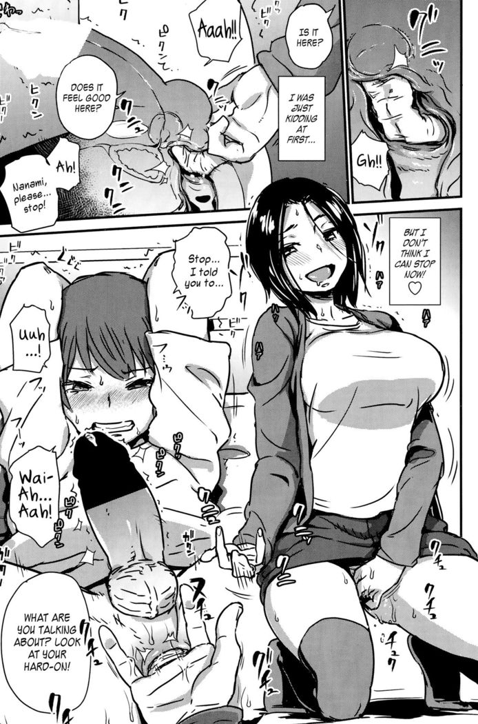 Kawaii Osananajimi o Kaeriuchi ni Shite Zenritsusen o Semetara Sugoi Yokatta | I'm Glad I Tried to Fight Back Against My Childhood Friend Because I Got a Prostate Massage I'll Never Forget out of It   =TV=