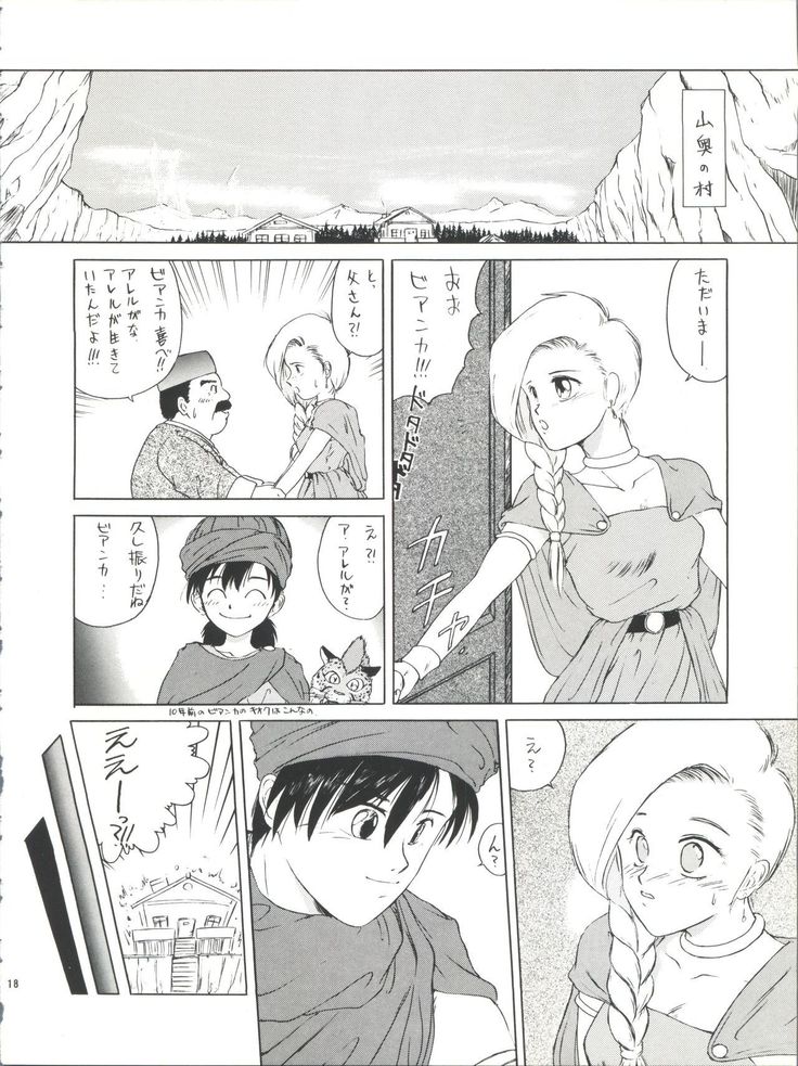PLUS-Y Vol.10