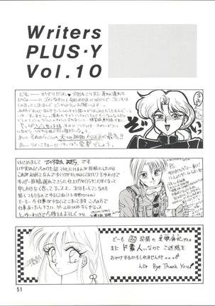 PLUS-Y Vol.10 Page #51