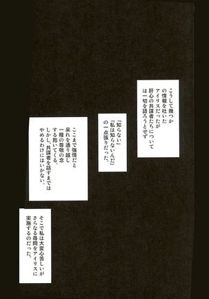 Kurohon Page #22
