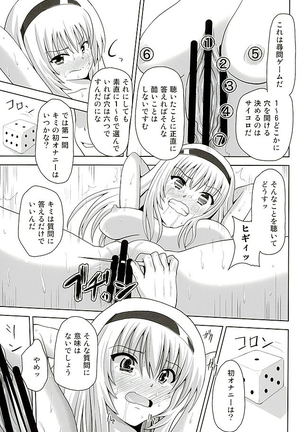 Kurohon Page #10