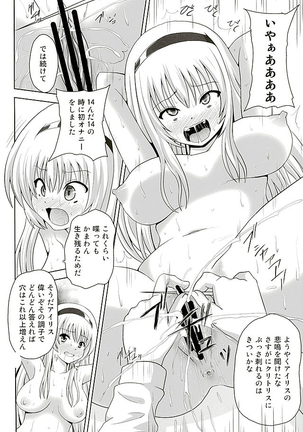 Kurohon Page #11