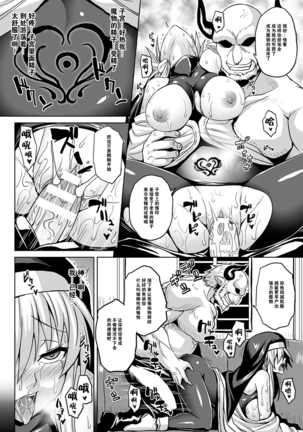 Image 7623568