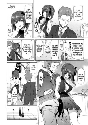 Sugisaranu Hito - Page 2