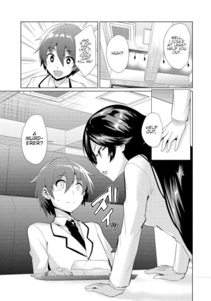 I Got Rejected By The Succubus President Chapter 1 - Page 22