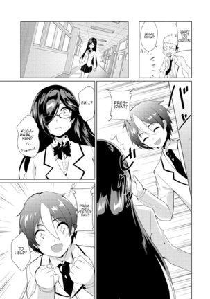 I Got Rejected By The Succubus President Chapter 1 Page #31