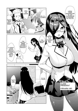 I Got Rejected By The Succubus President Chapter 1 - Page 7