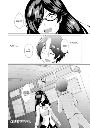 I Got Rejected By The Succubus President Chapter 1 Page #32