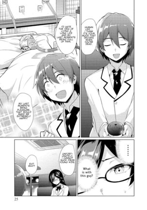 I Got Rejected By The Succubus President Chapter 1 Page #20