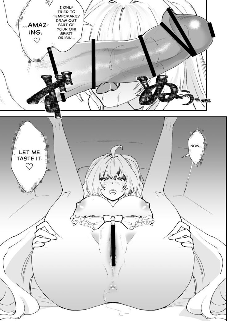 Chikyuu Saigo no Succubus ga Chaldea de Yarakasu Hon