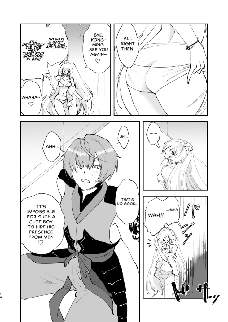 Chikyuu Saigo no Succubus ga Chaldea de Yarakasu Hon