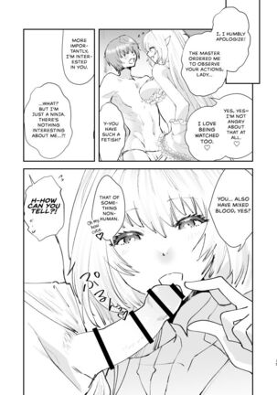 Chikyuu Saigo no Succubus ga Chaldea de Yarakasu Hon - Page 14