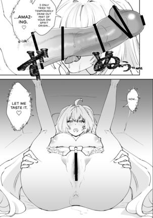 Chikyuu Saigo no Succubus ga Chaldea de Yarakasu Hon - Page 16