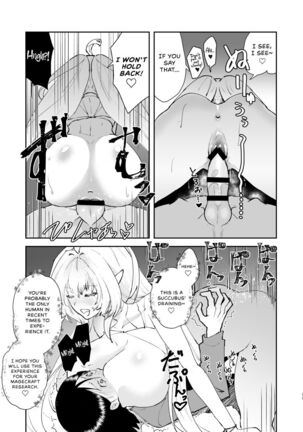 Chikyuu Saigo no Succubus ga Chaldea de Yarakasu Hon Page #10