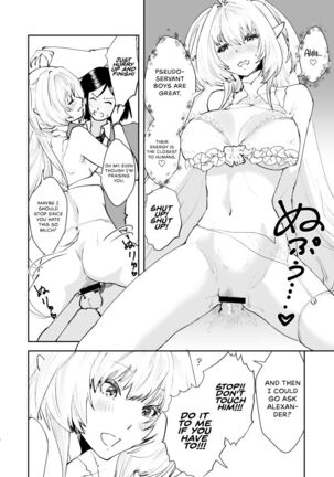 Chikyuu Saigo no Succubus ga Chaldea de Yarakasu Hon - Page 9