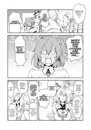 Chikyuu Saigo no Succubus ga Chaldea de Yarakasu Hon - Page 7