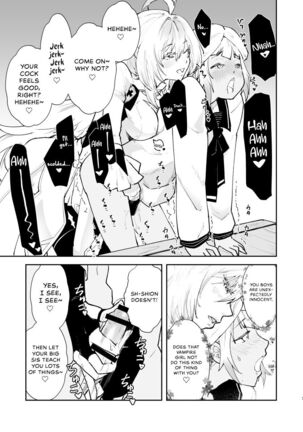 Chikyuu Saigo no Succubus ga Chaldea de Yarakasu Hon - Page 6