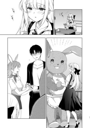 Shoujo Kaishun 10 Yagai Play Ryokou Hen - Page 25