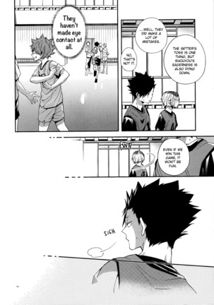 Primary Target -Kouhen- Page #12