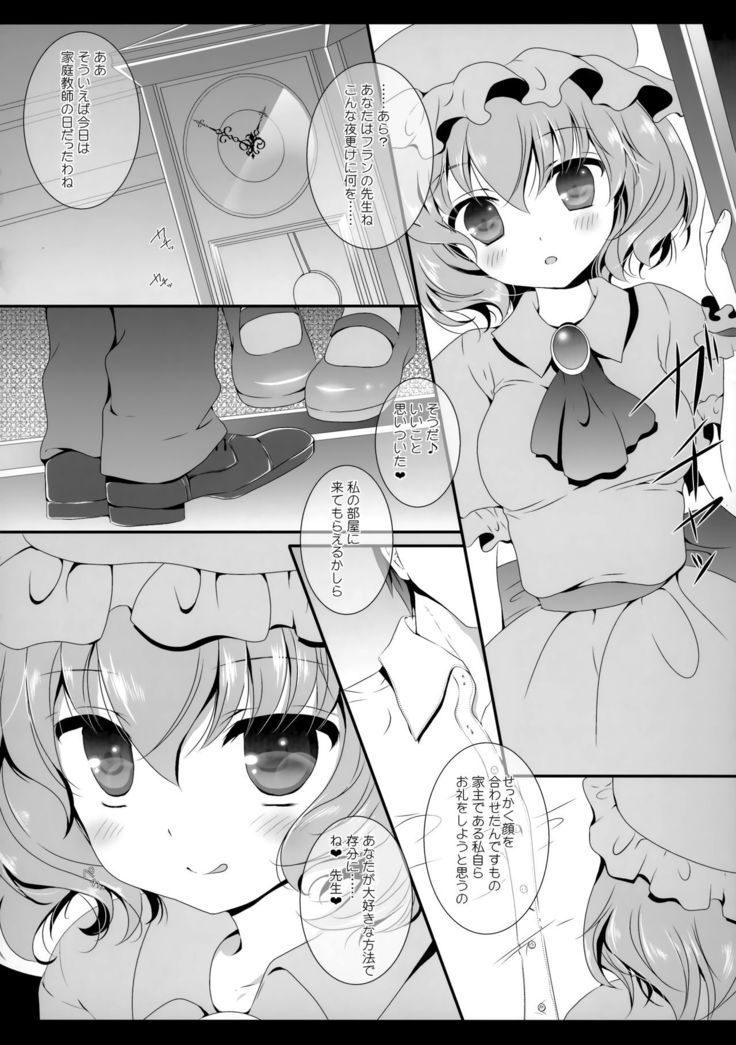 Flower Setoran Touhou Sairokushuu