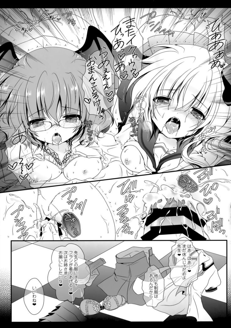 Flower Setoran Touhou Sairokushuu