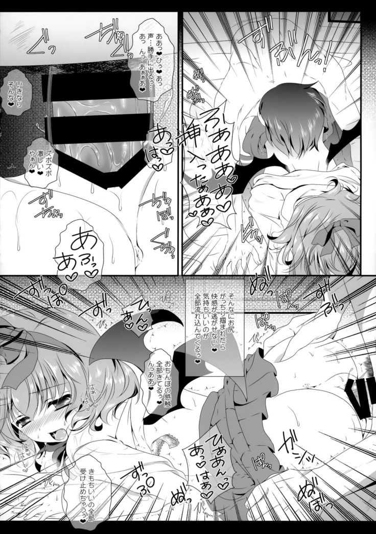 Flower Setoran Touhou Sairokushuu