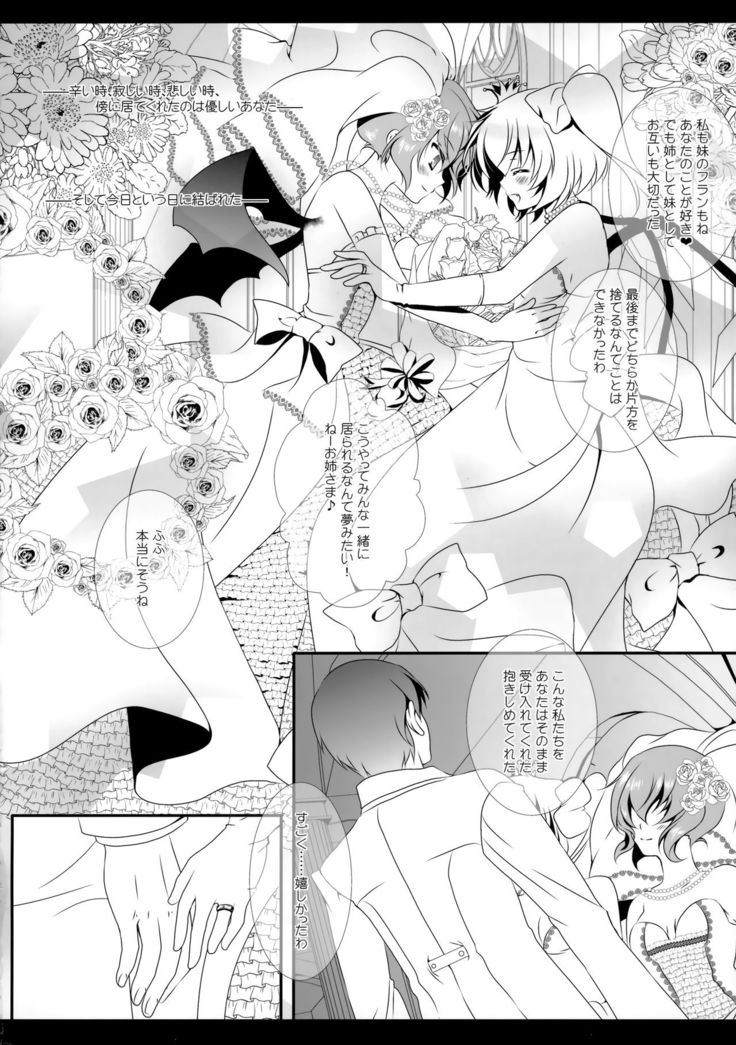Flower Setoran Touhou Sairokushuu